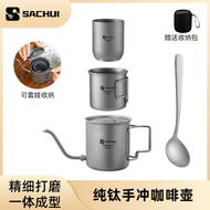 純鈦手衝咖啡壺摺疊式長嘴細口沖泡壺家使用者外咖啡壺壺嘴便攜可拆