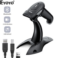 Eyoyo 2D QR code Wireless Bluetooth Barcode Scanner With Stand, 3-in-1 Barcode Scanner Reader[2.4G W