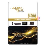 MYTV SUPER - TVB myTV Gold 6個月通行證 | 會籍 | 適用於 Android 智能電視 / 解碼器 / APP / 網頁版