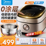 美的（Midea）电饭煲IH电磁加热0涂层4L不锈钢球釜内胆3-4-5-8个人电饭锅 大火力家用智能多功能无涂层电饭煲 0涂层不惧脱落HC459S