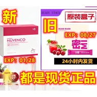 正品卖家 nuan nuan official store | 暖暖密 Nuan Nuan Mi | Mi Women Care Juice