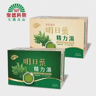 【聖德科斯鮮選】統健-綠色未來精力湯買1送1超值組(買初乳蛋白配方+送明日葉配方)