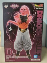 七龍珠Z Dragon Ball Z 一番賞D 賞「魔人布歐：孫悟飯吸收」