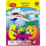 PALAR PAZHLI SAINS BUKU 1 (TAMIL)