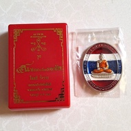 Luang Phor LP Samrit Saksit 5th Batch Saksit Thongchai Alpaca Thai Flag Thai Amulet / 成功灵验守护佛 / Wat 