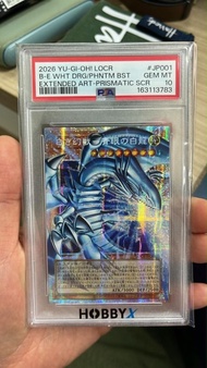 遊戲王 YUGIOH LOCR Limit Over Collection Rivals PSA 10 藍眼白龍 青眼白龍 超框 白鑽 韓紙