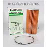 Solar Filter Hino (Hino)-JO8E (FG8J) Mega Victor (Mega Victor)-AO9C (FM1A) Victor)-P11C