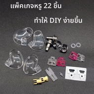 ชุดหูฟังแบบแยกย้ายกัน Shure SE846 DIY 5 ช่องเสียง HIFI เข้าหู ซ่อมแซม ซีลเสียง อุปกรณ์เสริมเครื่องมื