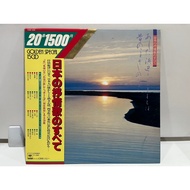 1LP Vinyl Records 15AH-959 (H4D63)