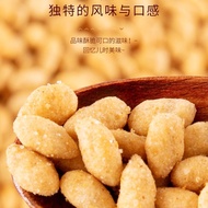 口水娃瓜子仁香酥瓜子休闲食品坚果炒货零食小吃香辣Slipper Baby Melon Seed Fragrant Crisp Melon Seed Snack Food20251018