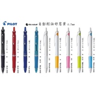 PILOT Acroball Light Oil Pen 0.7mm Total 10 Colors Comfortable Writing Oily BAB-15F-W [Jinyutang Sta