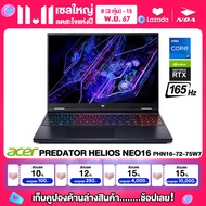 [ใช้คูปองลดเหลือ 42,491.-] NOTEBOOK (โน๊ตบุ๊ค) ACER PREDATOR HELIOS NEO 16 PHN16-72-75W7 16" WQXGA/C