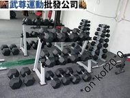 陳列品兩層啞鈴架健身運動用品架