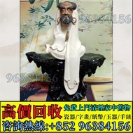 全港高價 免費上門：達摩佛像陶瓷觀音擺件，石灣公仔羅漢佛，瓷器，石灣公仔，花瓶，花樽，碗，杯，盤，插屏，晚清瓷器，景德鎮瓷器，民國瓷器，古董瓷器，明清瓷器，青花瓷器，乾隆年製，雍正年製，賞碟，瓷罐，粉