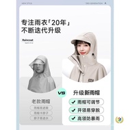 Female Battery Car Plus Size Thickened Rainstorm Long Raincoat Anti-Style Electric Riding Waterproof