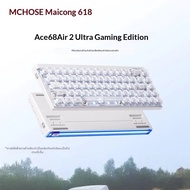 VGN | คีย์บอร์ดเกมมิ่ง MCHOSE รุ่นใหม่ Ace 68 Air 2 แบบแม่เหล็ก แกนแม่เหล็ก คีย์แบบมีสาย 3 โหมดสลับ 