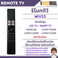 Xiaomi Remote Control (With Sound Microphone) Model Miv23 For XMRM-ML L50M7-Q2ME L55M7-Q2ME L65M7-Q2