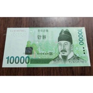 Korea 10000 Won (UNC)
