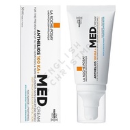 La Roche-Posay ANTHELIOS 100 KA+ Medical Cream SPF 104 ครีมกันแดดประสิทธิภาพสูง