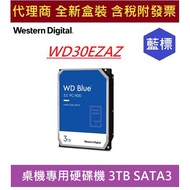 Agent Boxed WD30EZAZ/WD30EZZX 3TB Blue Label 3T WD3.5 Inch Dedicated Hard Drive For Desktop