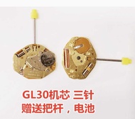 Miyota watch movement accessories Miyota GL30 gold movement three pin electronic movement
