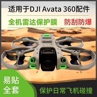 For DJI AVATA360 Lens Radar Nano Film for N3 Flight Glasses Scratch Resistant Protective Film Access