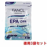 FANCL EPA DPA及90日（經濟3袋設置）