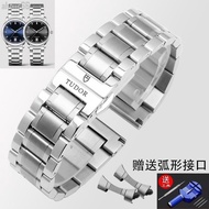 Suitable For [Big Promotion Crazy Drop] TUDOR Watch Strap Steel Band Adapt To Ocean Prince Jade Jasper Bay Stainless Butterfly Buckle Bracelet 20 YTLP