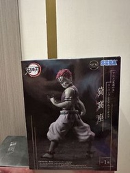 SEGA 鬼滅之刃 猗窩座 SPM