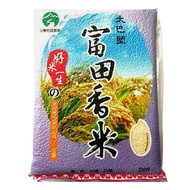 【光豐農會】太巴塱富田香米-2kg-包 (2包組)