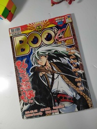 หนังสือมือสอง ราคาถูก การ์ตุน BOOM Weekly Comic copyright การ์ตูนในตำนาน ที่นักสะสมตามหา!!!