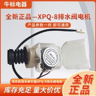 XPQ-8Drain valve motor Sanyo Drum Washing Machine XQG65-903S XQG55Drain Valve Puller 6Y0L