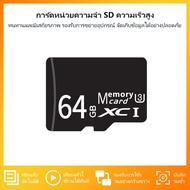 32GB/64GB/128GB การ์ดหน่วยความจําการตรวจสอบความปลอดภัยบันทึกการขับขี่การ์ดหน่วยความจําเฉพาะการ์ด TF 