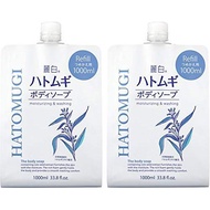 Reihaku Adlay Body Soap Refill 1000ml x 2