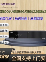 ZIDOO UHD5000 4K Ultra HD Blu-ray Player Dolby Vision High Definition Blu-ray Player Quad Core CPU H