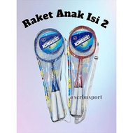 Children's badminton racket (2 pcs) junior model children's badminton racket