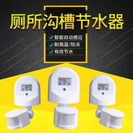 智能自動溝槽式廁所感應節水器紅外線小便槽大便槽沖水器沖洗閥