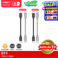 [รับประกัน1ปี] Orsen by Eloop S11 สายชาร์จเร็ว Data Cable Type C to C 3A 60W / L Cable 3A 20W สายชาร