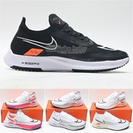 Nike Zoomx Streakfly Proto Running shoes 輕量針織緩震 馬拉松跑鞋 跑鞋 慢跑鞋