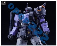 SH X GMD 1/60 PG ZAKU 黑三連星 扎古 樹脂GK改件