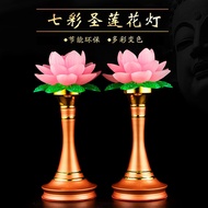 Lotus Lamp Changming Lamp led Colorful Colorful Glass Worship Lamp Pair Household Temple Worship Orn