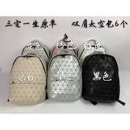 Aaa+issey Miyake Space Backpack School Bag Geometric Diamond Folding Bag Large Capacity Travel Bag Computer Bag