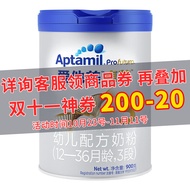 爱他美（Aptamil）卓萃3段幼儿配方奶粉（12-36月适用）原装进口 900克*1罐