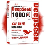Genuine DeepSeek1000Ask AI Practical Case Study for Making Money from Zero Basics Seize the Era's Be