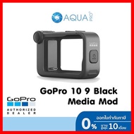 GoPro Media Mod for GoPro 10 GoPro 9 Black มีเดียมอด รับประกันศูนย์ไทย ราคาถูกที่สุด