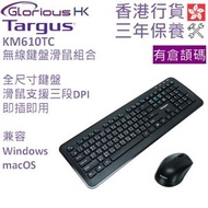 Targus - KM610 無線鍵盤滑鼠組合 香港行貨 | 全尺寸 | AKM610TC | 倉頡碼