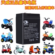 Stroller Battery Children's Electric Vehicle Car Motorcycle Tricycle Electronic Scale Battery Storag