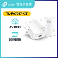 TP-Link - TL-PA7017 KIT (套裝) AV1000 Gigabit 電力線網路橋接器 HomePlug
