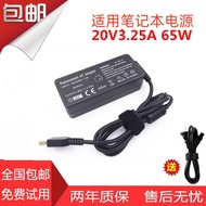 Suitable for Lenovo V1000 V3000 V2000 Laptop Power Adapter Charger 20V3.25A