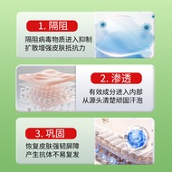 Herpes Cream Hand Foot Peeling Herpes Itching Small Blisters Sweat Herpes Care External Use Cream Re